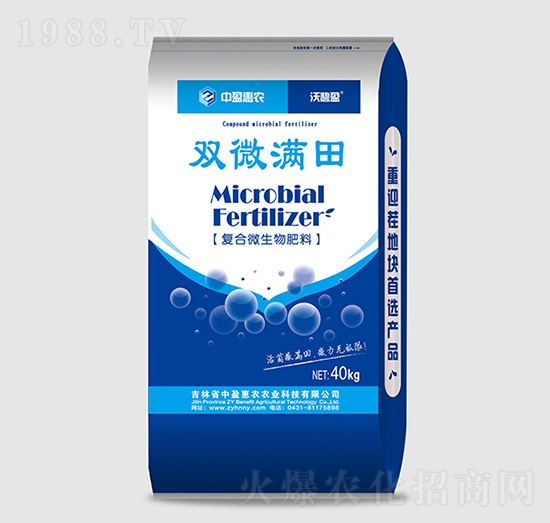 復合微生物肥料-雙微滿田-中盈惠農(nóng)