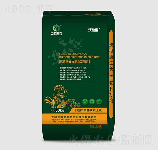 寒地營養(yǎng)元素配方肥料18-10-12-沃碧盈-中盈惠農