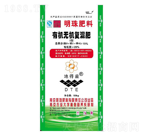 15%有機無機復混肥-明珠