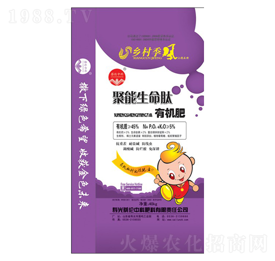 聚肽能活性有機肥-蔡倫中科