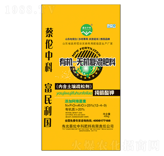 有機無機復混肥12-4-9-蔡倫中科