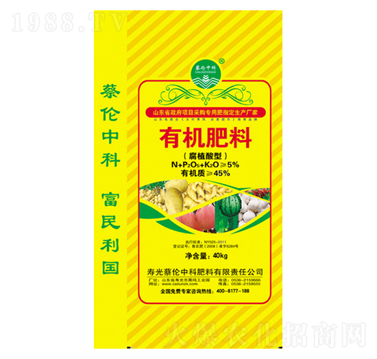 腐植酸型有機肥-蔡倫中科