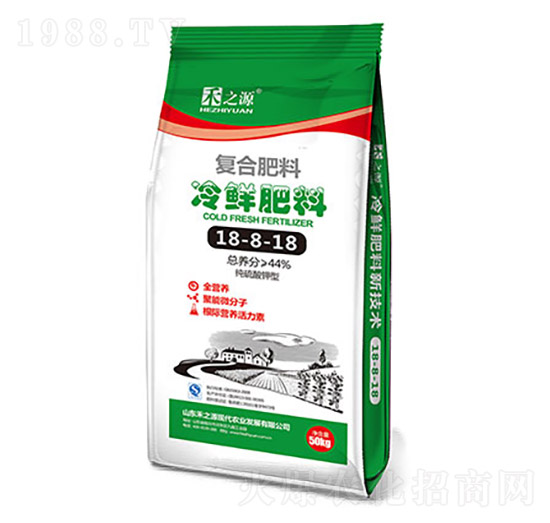 復合冷鮮肥料18-8-18-禾之源
