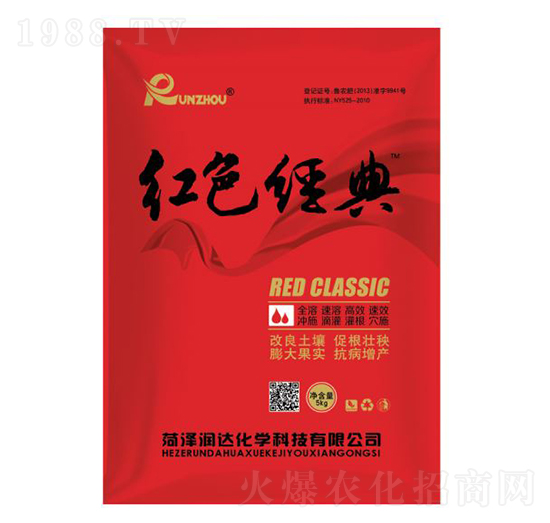 紅色經(jīng)典-潤達(dá)化學(xué)