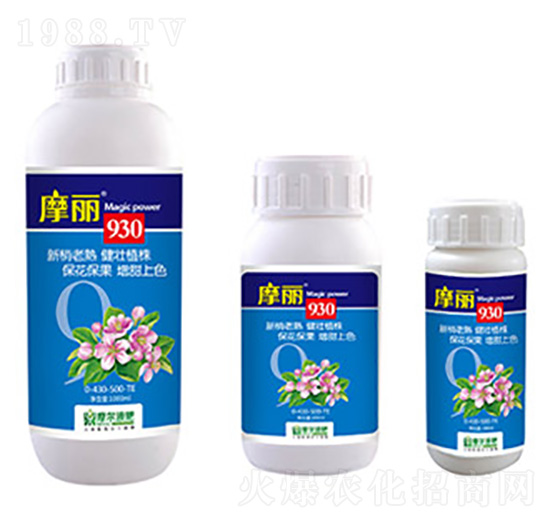 摩麗930-魔耳液肥