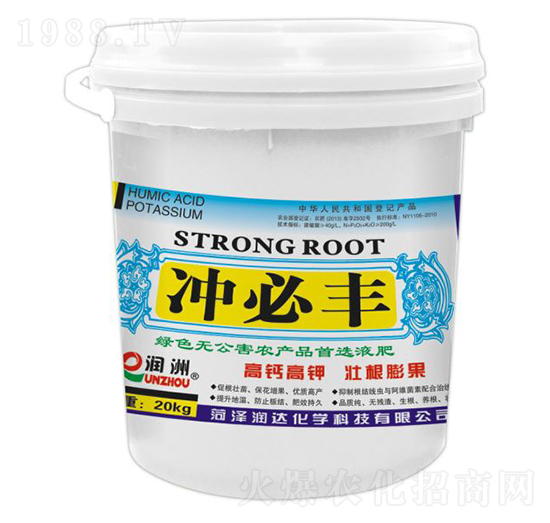 沖必豐-潤達(dá)化學(xué)