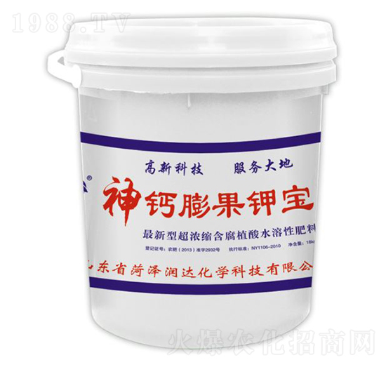 神鈣膨果鉀寶-潤達(dá)化學(xué)