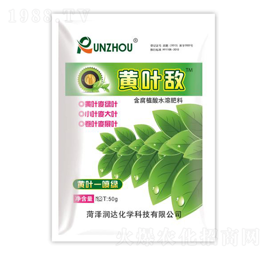 含氨基酸水溶肥-黃葉敵-潤達化學(xué)