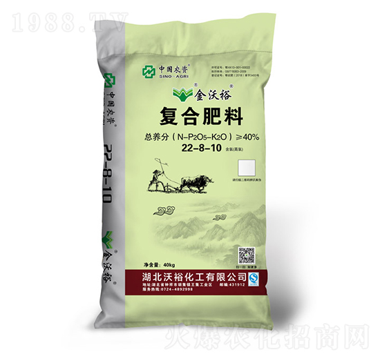 復(fù)合肥料22-8-10-沃?；? style=