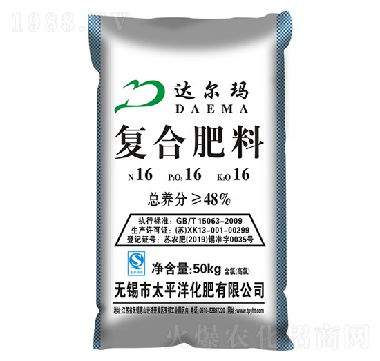 復(fù)合肥料16-16-16-達(dá)爾瑪-太平洋化肥