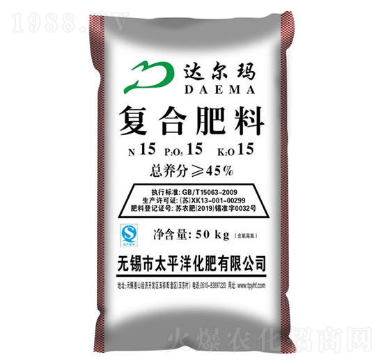 復(fù)合肥料15-15-15-達爾瑪-太平洋化肥
