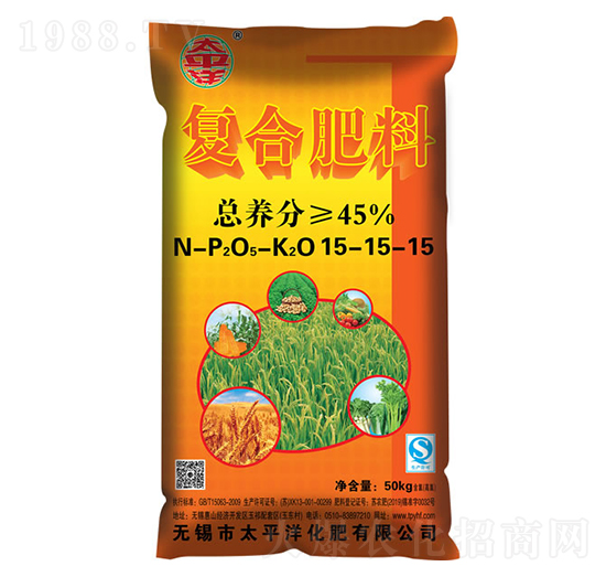 復合肥料15-15-15-太平洋化肥