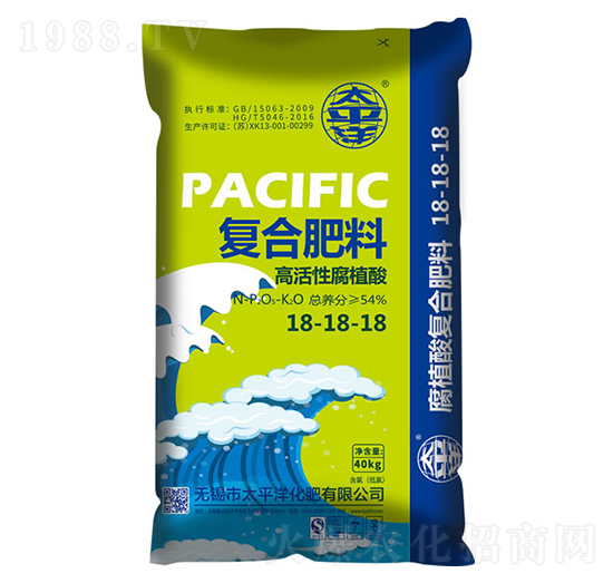 高活性腐植酸復(fù)合肥料18-18-18-太平洋化肥