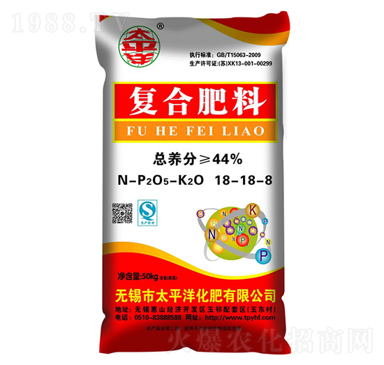 50kg復(fù)合肥料18-18-18-太平洋化肥