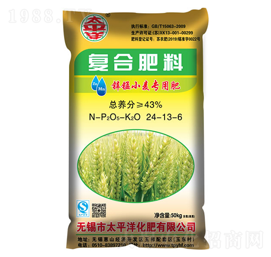 鋅錳小麥專用復合肥料24-13-6-太平洋化肥