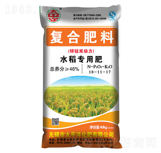 水稻專用復(fù)合肥料18-11-17-太平洋化肥