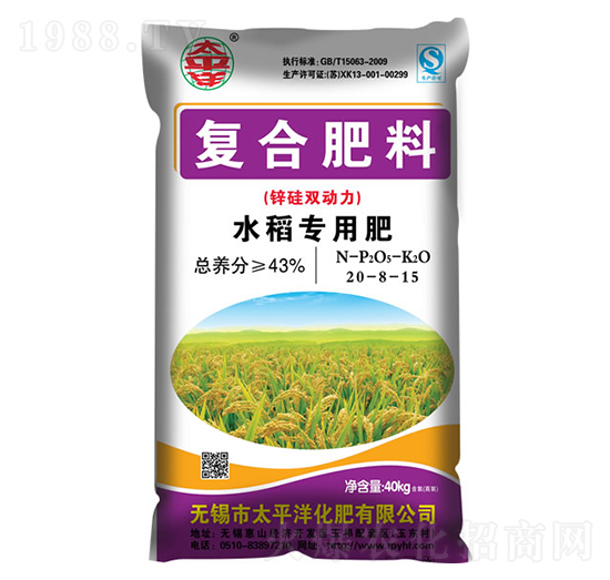 水稻專用復(fù)合肥料20-8-15-太平洋化肥