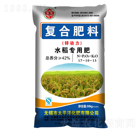 水稻專用復(fù)合肥料17-10-15-太平洋化肥