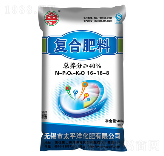 復(fù)合肥料16-16-8-太平洋化肥