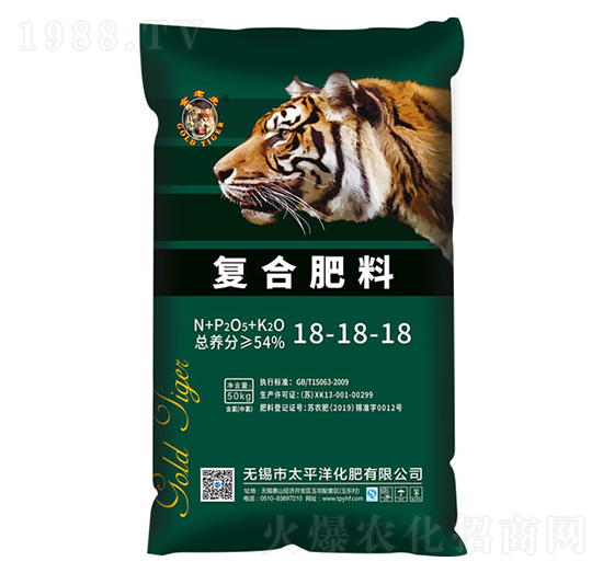 復(fù)合肥料18-18-18-金老虎-太平洋化肥