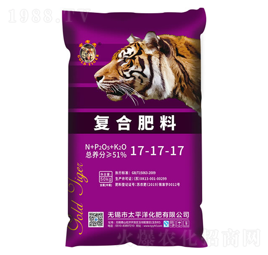 復合肥料17-17-17-金老虎-太平洋化肥