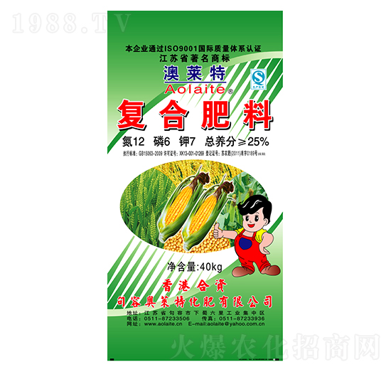 復(fù)合肥料12-6-7-奧萊特