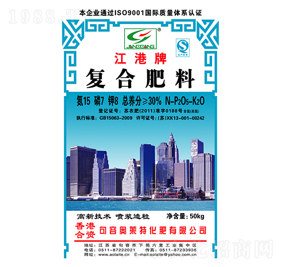 復(fù)合肥料15-7-8-奧萊特