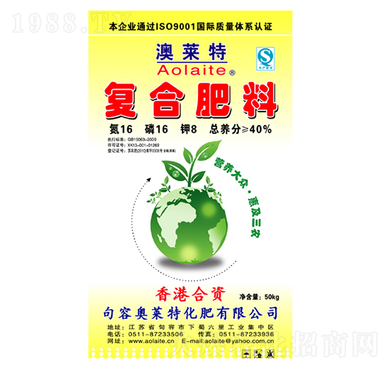 復(fù)合肥料16-16-8-奧萊特