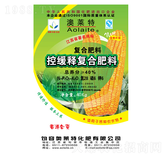 控緩釋復合肥料28-6-6-奧萊特