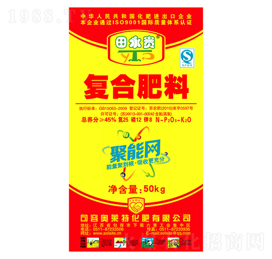 復合肥料25-12-8-奧萊特