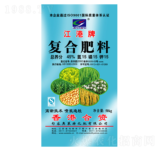 45%復合肥料15-15-15-奧萊特