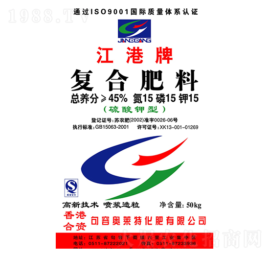 硫酸鉀型復合肥料15-15-15-奧萊特