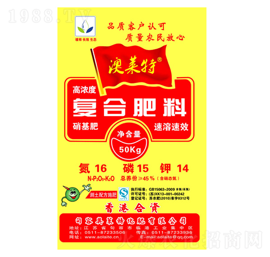 復(fù)合肥料16-15-14-奧萊特