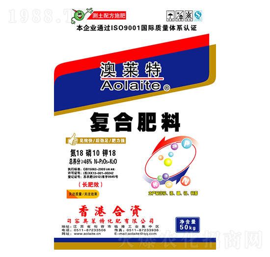 復(fù)合肥料18-10-18-奧萊特