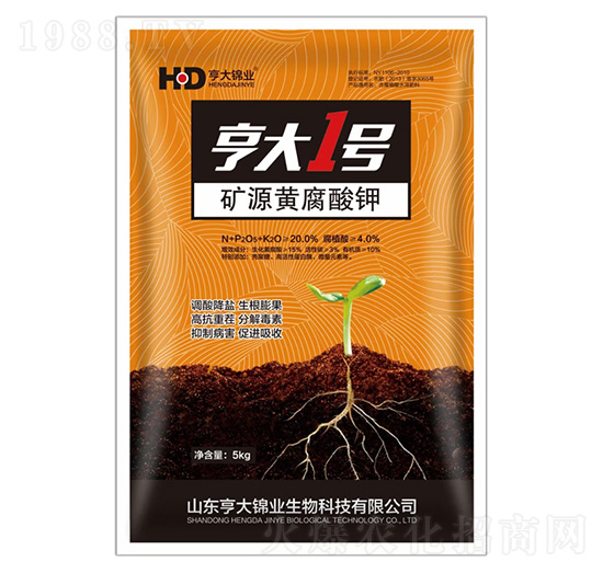 礦源黃腐酸鉀-亨大1號(hào)-亨大錦業(yè)