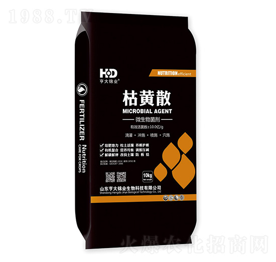 微生物菌劑-枯黃散-亨大錦業(yè)