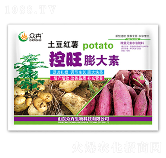 土豆紅薯控旺膨大素-眾卉生物