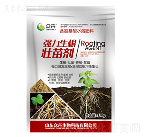 強力生根壯苗劑-眾卉生物