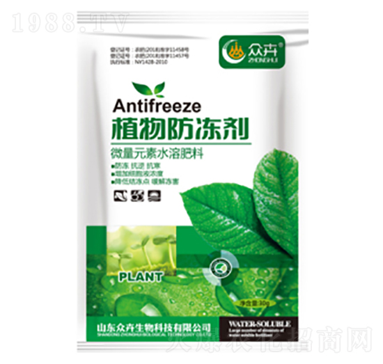 植物防凍劑-眾卉生物