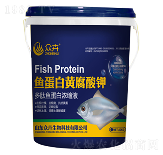 魚蛋白黃腐酸鉀-眾卉生物