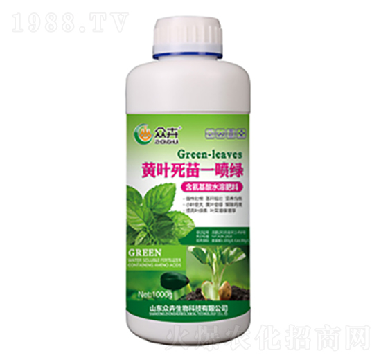 黃葉死苗一噴綠-眾卉生物