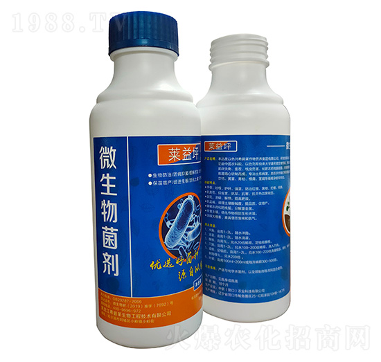 微生物菌劑-萊益坪-希碧萊生物