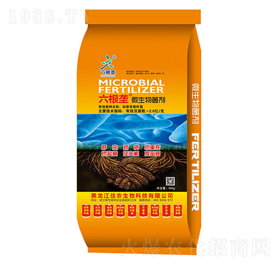 微生物菌劑-六根壟-希碧萊生物