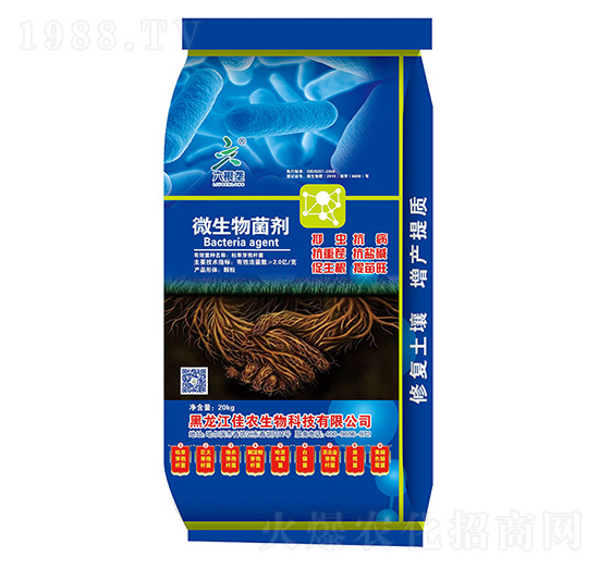 微生物菌劑（20kg）-六根壟-希碧萊生物