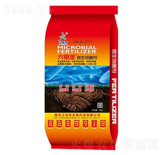 微生物菌劑顆粒-六根壟-希碧萊生物