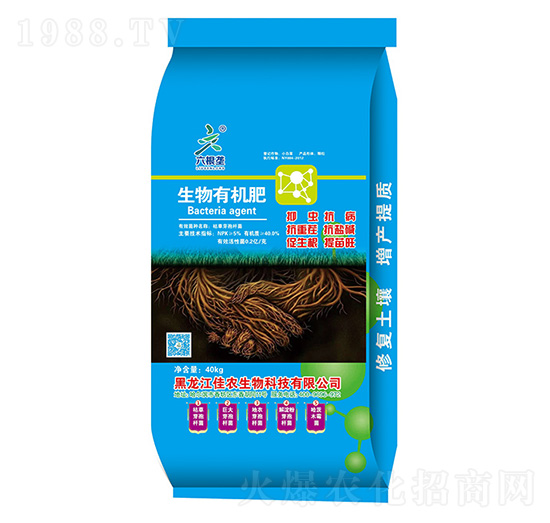 生物有機(jī)肥顆粒-六根壟-希碧萊生物