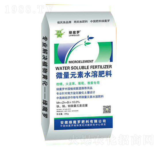 微量元素水溶肥料-綠魔羅