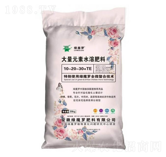 大量元素水溶肥10-20-30+TE-綠魔羅