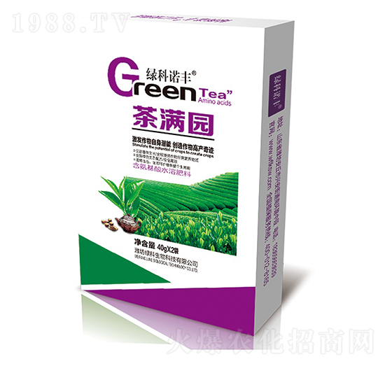 茶滿園含氨基酸水溶肥料-綠科生物