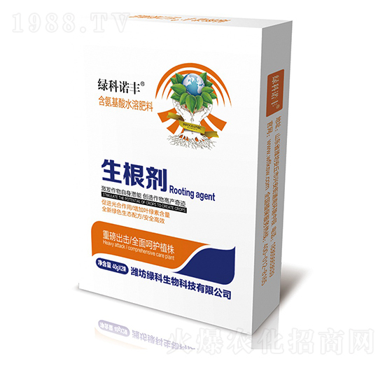 生根劑含氨基酸水溶肥料-綠科生物